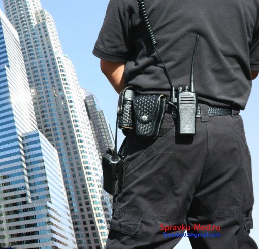 Справка для охранников Справка для охранников