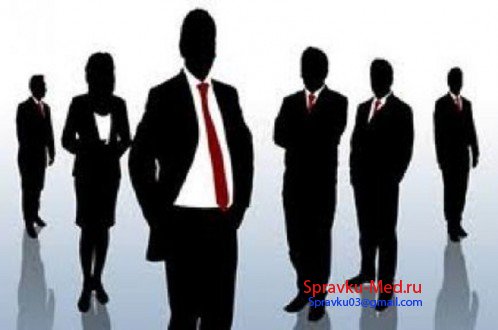 Госслужащие