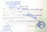 Купить справку от фтизиатра в Москве