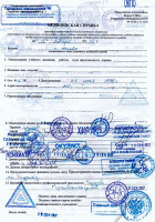 Купить справку 086 у в Москве для поступления в колледж